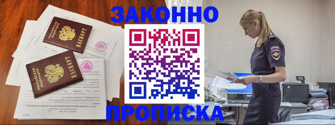 регистрация для школы в Пензе