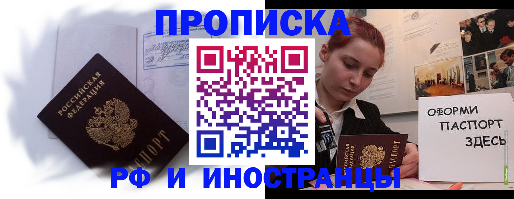 регистрация для дет. сада в Пензе