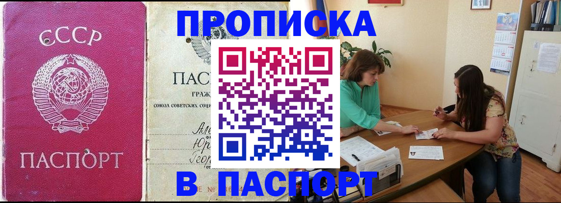 регистрация для дет. сада в Пензе